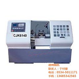 咸陽(yáng)小型精密數(shù)控車床廠家 德州精機(jī)引領(lǐng)機(jī)電設(shè)備安裝新潮流