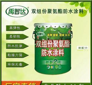 聚氨酯防水涂料全解析 油性、雙組份材料的價(jià)格、廠家與選購指南