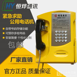 智能無(wú)線(xiàn)射頻卡電話(huà)機(jī) 新一代通信解決方案的供應(yīng)與創(chuàng)新